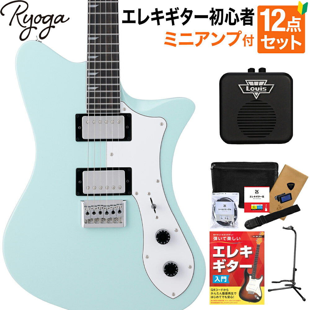 Ryoga SKATER Surf Green エレキギター初心者12点セット【ミニアンプ付き】 ハムバッカー ベイクドメイプルネック リョウガ スケーター