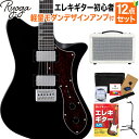 Ryoga SKATER Black エレキギター初心者12点セット【軽量モダンデザインアンプ付き】 ハムバッカー ベイクドメイプルネック リョウガ スケーター