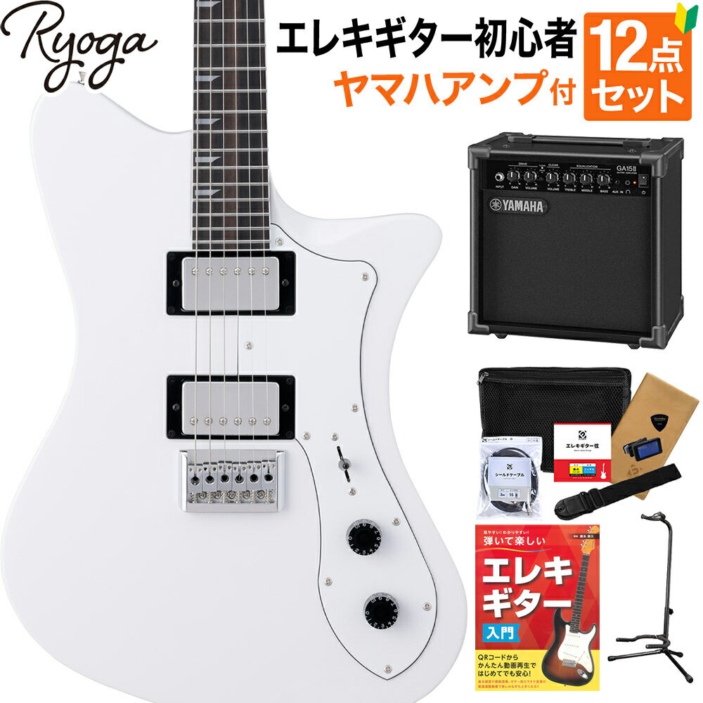 Ryoga SKATER White エレキギター初心者12点セット ハムバッカー ベイクドメイプルネック リョウガ スケーター