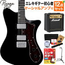 Ryoga SKATER Black エレキギター初心者12点セット【マーシャルアンプ付き】 ハムバッカー ベイクドメイプルネック リョウガ スケーター