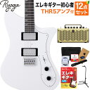Ryoga SKATER White エレキギター初心者12点セット【THR5アンプ付き】 ハムバッカー ベイクドメイプルネック リョウガ スケーター