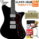 Ryoga SKATER Black エレキギター初心者12点セット【THR5アンプ付き】 ハムバッカー ベイクドメイプルネック リョウガ スケーター