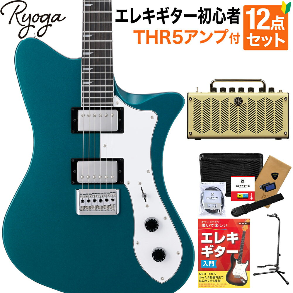 Ryoga SKATER Ocean Turquoise Blue 쥭鿴12åȡTHR5դ ϥХå ٥ɥᥤץͥå 祦 