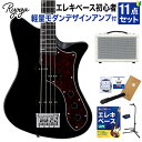 Ryoga SKATER-BASS Black ベース初心者11点セット【島村楽器で一番売れてるベースアンプ付き】 PJタイプ ベイクドメイプルネック リョウガ