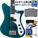 Ryoga SKATER-BASS Ocean Turquoise Blue ベース初心者12点セット【15Wベースアンプ付き】 PJタイプ ベイクドメイプルネック リョウガ