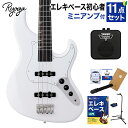 Ryoga VAL-BASS White ベース初心者11点セット【ミニアンプ付き】 ジャズベースタイプ ベイクドメイプルネック リョウガ