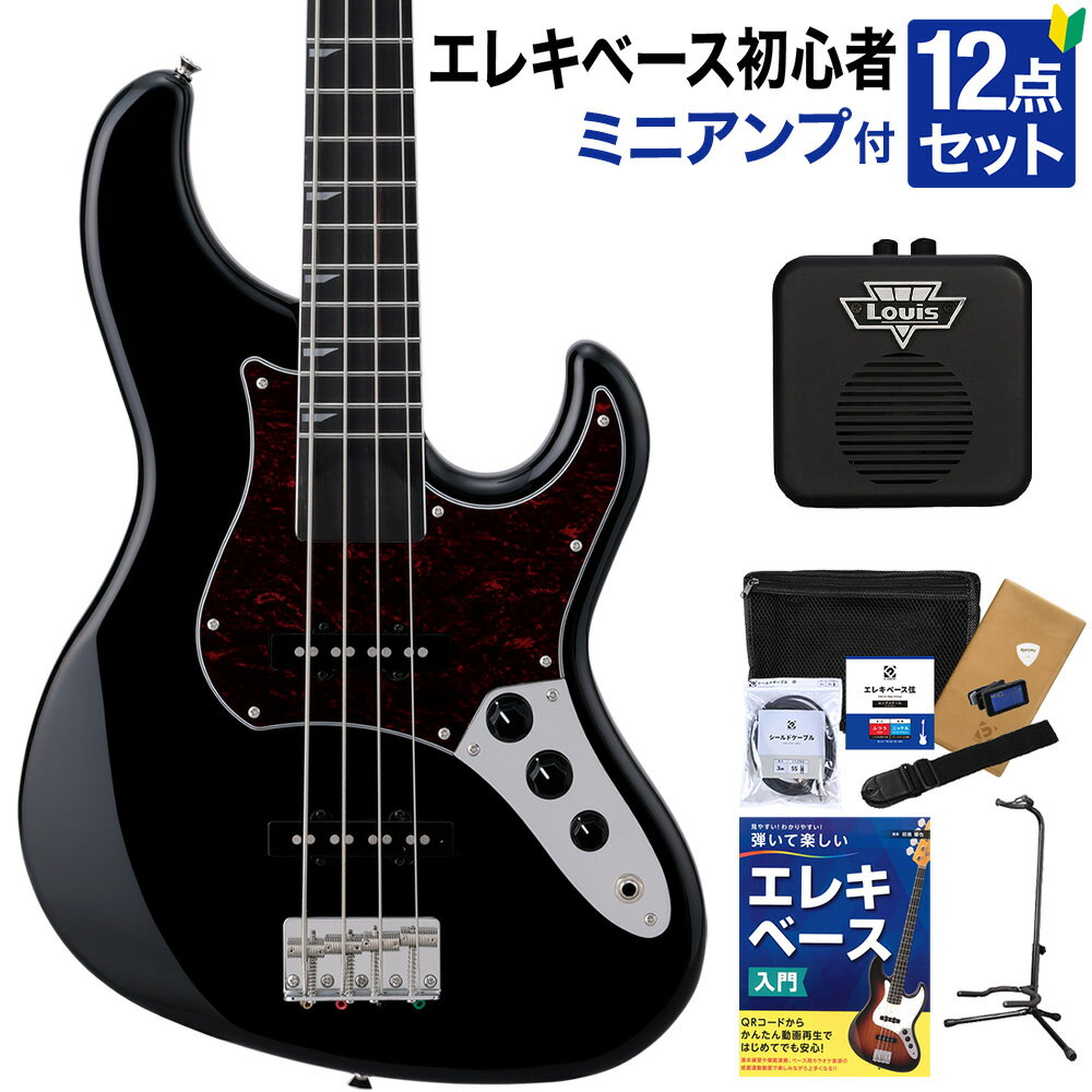 Ryoga VAL-BASS Black ベース初心者12点セット【ミニアンプ付き】 ジャズベースタイプ ベイクドメイプルネック リョウガ