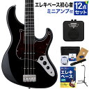 Ryoga VAL-BASS Black ベース初心者12点セット【ミニアンプ付き】 ジャズベースタイプ ベイクドメイプルネック リョ…