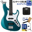 Ryoga VAL-BASS Ocean Turquoise Blue ベース初心者11点セット【ミニアンプ付き】 ジャズベースタイプ ベイクドメイプルネック リョウガ