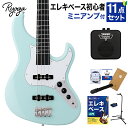 Ryoga VAL-BASS Surf Green ベース初心者11点セット【ミニアンプ付き】 ジャズベースタイプ ベイクドメイプルネック リョウガ