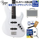 Ryoga VAL-BASS White ベース初心者12点セット ジャズベースタイプ ベイクドメイプルネック リョウガ