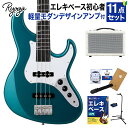 Ryoga VAL-BASS Ocean Turquoise Blue ベース初心者11点セット【島村楽器で一番売れてるベースアンプ付き】 ジャズベースタイプ ベイクドメイプルネック リョウガ