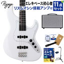 Ryoga VAL-BASS White ベース初心者11点セット【リズムマシン搭載アンプ付き】 ジャズベースタイプ ベイクドメイプルネック リョウガ