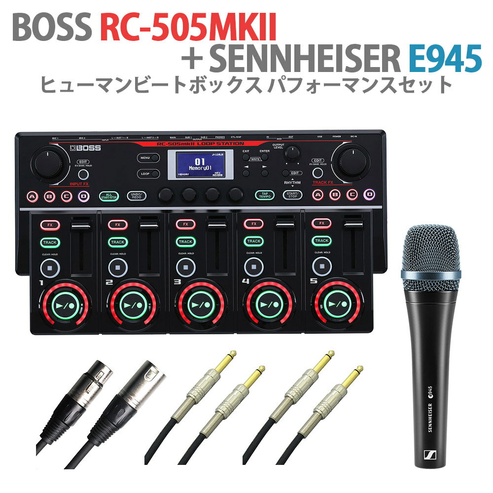 BOSS RC-505MK2 + SENNHEISER E945 ҥ塼ޥӡȥܥå ѥեޥ󥹥å ơ֥ȥåץ롼ѡ ܥ