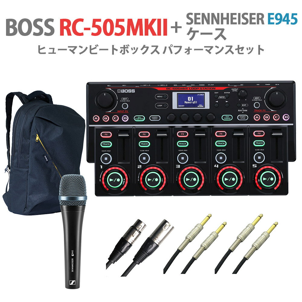 BOSS RC-505MK2 + SENNHEISER E945 +  ҥ塼ޥӡȥܥå ѥեޥ󥹥å ơ֥ȥåץ롼ѡ ܥ