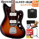 HISTORY HJM-Performance 3TS エレキギター初心者12点セット【ミニアンプ付き】 ジャズマスタータイプ ヒストリー