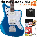 HISTORY HJM-Performance LPB エレキギター初心者12点セット【ミニアンプ付き】 ジャズマスタータイプ マッチングヘッド ヒストリー