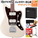HISTORY HJM-Performance WIV エレキギター初心者12点セット【ヤマハアンプ付き】 ジャズマスタータイプ マッチングヘッド ヒストリー