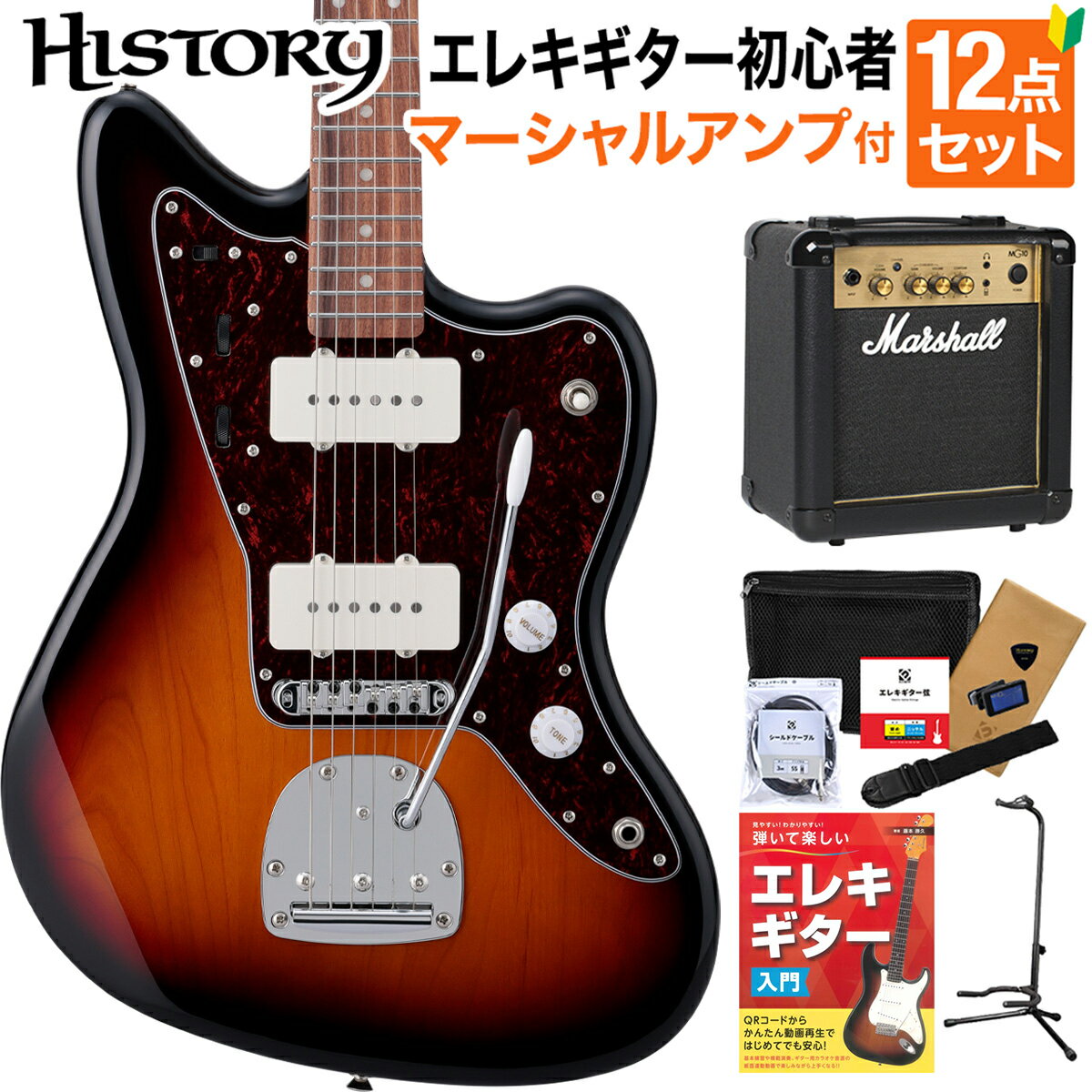 HISTORY HJM-Performance 3TS エレキギター初心者12点セット【マーシャルアンプ付き】 ジャズマスタータイプ ヒストリー