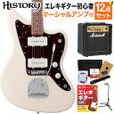 HISTORY HJM-Performance WIV エレキギター初心者12点セット【マーシャルアンプ付き】 ジャズマスタータイプ マッチングヘッド ヒストリー