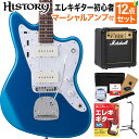 HISTORY HJM-Performance LPB エレキギター初心者12点セット【マーシャルアンプ付き】 ジャズマスタータイプ マッチングヘッド ヒストリー