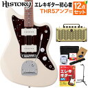 HISTORY HJM-Performance WIV エレキギター初心者12点セット【THR5アンプ付き】 ジャズマスタータイプ マッチングヘッド ヒストリー