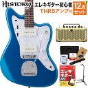 HISTORY HJM-Performance LPB エレキギター初心者12点セット【THR5アンプ付き】 ジャズマスタータイプ マッチングヘッド ヒストリー