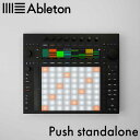 Ableton Push Standalone Ableton Live用コントローラー スタンドアロン版 エイブルトン