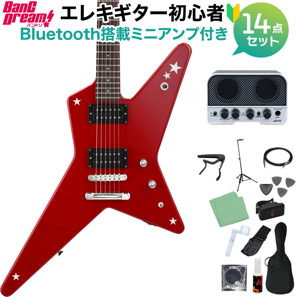 楽天市場】エレキギター 初心者セット(ブランドイー・エス 楽天市場】エレキギター 初心者セット(ブランドイー・エス