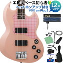 BanG Dream! VIPER BASS Rimi ベース 初心者12点セット 【ヘッドホンアンプ付】 ESP×バンドリ! ヴァイパーベース 牛込りみ バンドリ Poppin'Party 【初心者セット】