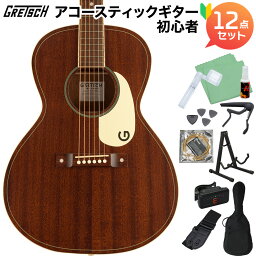 GRETSCH Jim Dandy Concert Frontier Stain アコースティックギター初心者12点セット コンサートボディ Jim Dandyシリーズ グレッチ