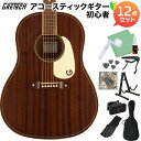 【島村楽器WEBSHOP限定】 GRETSCH / グレッチ Jim Dandy シリーズ 初心者セット【特徴】特別に設計されたスロープショルダーボディと24.75インチスケールのJim Dandy Dreadnoughtは、ドレッドノートギターの特徴である音量感やローエンドのレスポンスを犠牲にすることなく、快適でコンパクトなデザインにまとめ上げられています。Xブレーシングを施したボディには厳選された軽量ラミネート材を使用し、ウッディなヴィンテージトーンと耐久性を最適なバランスで実現しています。ヴィンテージスタイルのピンブリッジ、"G"グラフィック入りピックガード、ペイントされたピンストライプパーフリング、"3-on-a-plate"オープンギアチューニングマシン、オーバーサイズドットインレイなど、当時の仕様に忠実なディテールがノスタルジックな個性を醸し出します。【詳細情報】ボディ：Sapeleボディフィニッシュ：Semi-Glossボディトップ：Laminated Sapeleボディバインディング：Aged Whiteボディシェイプ：Dreadnoughtボディバック：Laminated Sapeleボディサイド：Laminated Sapeleフィンガーボード：Walnutハードウェアフィニッシュ：Nickelピックガード：1-Ply Aged White with Black "G"ポジションインレイ：White Pearloid Dotネックフィニッシュ：Semi-Glossヘッドストック：1950's Gretsch 3x3ロゼット：White/Black Ringsブレイシング：X-Bracingナット：Synthetic Boneトラスロッドレンチ：4 mm Hex (Allen)ブリッジ：Walnut with Compensated Saddleチューニングマシーン：Open-Gear Die-Castストリング：D'Addario EJ16 Phosphor Bronze, Light (.012-.053 Gauges)JANコード：0717669567101【bgn_agbrown】こちらの商品は複数個口でお届けします。お荷物により配達日時が異なる場合がございますので予めご了承ください。