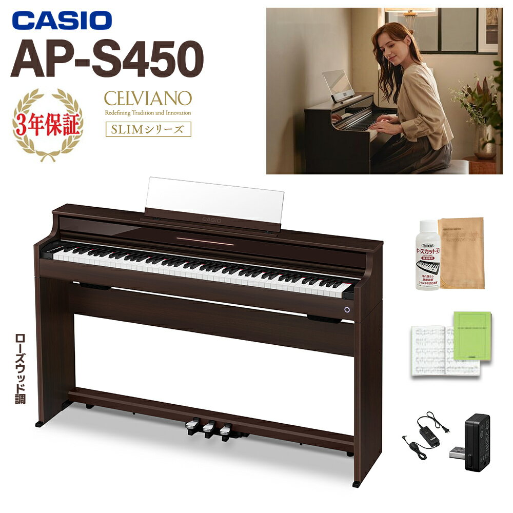 CASIO AP-S450BN åĴ Żҥԥ  88 ŻҥԥΥ  ̵ۡԲġ ڥӥ塼ǳץ쥼ȡ