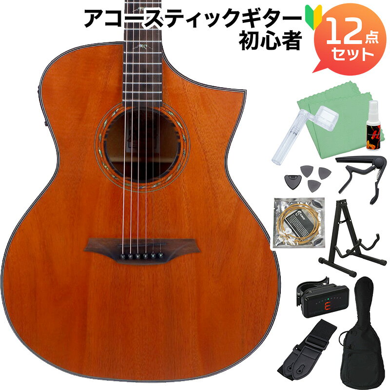 【島村楽器WEBSHOP限定】トップ単板モデルのエレアコギター BAT4MCE 初心者セット【特徴】厳選されたソリッドマホガニー・トップと厳選されたマホガニー合板のバック＆サイドを組み合わせています。マホガニーは、暖かくふくよかなサウンドをもち、革新的なToneFlowブレーシングシステムがよりふくよかな低音と深い響きを高め、暖かでふくよかで耳障りの良い心地いいサウンドを奏でます。オリジナルデザインのイーグルウイングブリッジ、アバロンを使用したイーグルアイポジションインレイ、アバロンを丁寧に組み合わせて制作された、ロープデザインのロゼッタが華やかで上品な見た目を演出しています。Hillside と名付けられたオリジナルカッタウェイを搭載しハイフレットでのプレイアビリティを向上させ、見た目にも優美な印象を加えています。さらに、Bromoオリジナルのピックアップシステムを搭載。幅広い現場で活躍できるモデルです。※画像はサンプルです。木目などの外観には個体差がございます。【詳細情報】ボディシェイプ：：Hillside Auditoriumスケール：648 mm (25 1/2")ナット幅：43 mm (1 11/16")トップ材：ソリッドマホガニーブレイシング："ToneFlow"ブレイシングバック&サイド材：マホガニートップバインディング：マルチプライ ローズウッドバック&サイドバインディング：マルチプライ メイプルバックセンターストリップ：マルチプライ メイプルネック：マホガニー / 2アマラエボニースカンクライントラスロッド：Two wayフィンガーボード：アマラエボニーポジションマーク：アバロン"Mt.Bromo"ヘッドベニア：アマラエボニーヘッドロゴ：メイプルMt.Bromoデザインロゼッタ：アマラエボニー　 "Cowboy Rope"デザインブリッジ：アマラエボニー "Eagle Wing" デザインブリッジピンデコレーション：アバロンドットヒールデコレーション：メイプル Mt.Bromoデザインフレット：ジャンボ / 20Fフィニッシュ：サテンピックアップシステム：3-Band EQ Preamp, "Bromo" BZP1※商品の仕様、価格並びに付属品などは予告なく変更することがあります。※パーツ等の商品の取付、本体改造の際は、リペアショップにご相談下さい。※工具の使用は専門技術が必要となります。工具を使用しての施工は自己責任となります。※お使いのブラウザや環境により実際の商品と色が異なる場合がございます。JANコード：8997032897475【bgn_agbrown】こちらの商品は複数個口でお届けします。お荷物により配達日が異なる場合がございますので予めご了承ください。