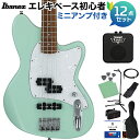 Ibanez TMB100P Mint Green エレキベース初心者12点セット 【ミニアンプ付】 タルマンベース アイバニーズ 【島村楽器限定販売】