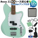 Ibanez TMB100P Mint Green エレキベース初心者12点セット 【Fenderアンプ付】 タルマンベース アイバニーズ 【島村楽器限定販売】