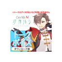 さわやかな大人の男「タカハシ」の「CeVIO AI トークエディタ」専用トークボイス【特徴】さわやかな大人の男「タカハシ」の「CeVIO AI トークエディタ」専用トークボイスです。「CeVIO AI トークエディタ」と組み合わせることで、読み上げ合成音声を作成できます。[元気／普通／へこみ］の感情設定が可能です。対応言語：日本語ライセンス認証後、トークトラックのキャスト設定で「タカハシ」が選択可能になります。■ご購入・ご利用の際の注意事項この商品のみで音声を作成することはできません。ご利用には「CeVIO AI トークエディタ」が必要です。「CeVIO Creative Studio」シリーズではご利用になれません。JANコード：4589644787950