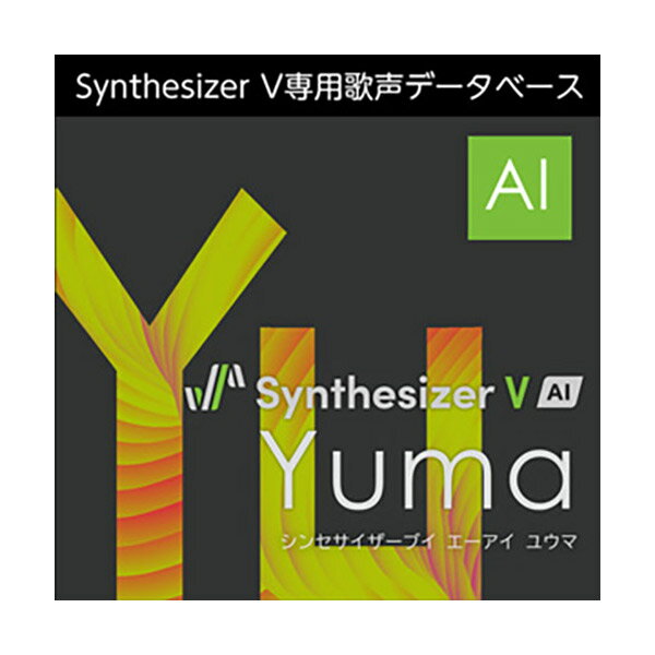 若くフレッシュな質感が特徴の中性的な声を持つ男性歌声データベース【特徴】「Synthesizer V AI Yuma」は、若くフレッシュな質感が特徴の中性的な声を持つ男性歌声データベース（収録言語：日本語）です。 中高域から高域にかけての、パワーを持ちながらもクリアな声質で、明るく元気な曲調からハードでゴシックポップ風まで対応する説得力のある歌唱を得意とします。 中低域以下では一転して、独特の息づかいにより陰りのある表現まで可能です。※Synthesizer V 専用歌声データベース※歌声種別：Synthesizer V AI※収録言語：日本語JANコード：4580536500152