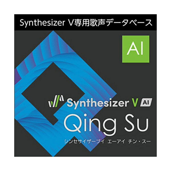 AH-Software Synthesizer V AI Qing Su  [᡼Ǽ Բ]