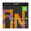 AH-Software Synthesizer V AI An Xiao _E[h [[[i s]