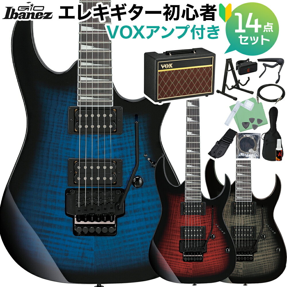 【島村楽器WEBSHOP限定 初心者セット】激しいアーミング・プレイも可能!エントリー・グレードのダブル・ロッキング・トレモロ搭載 Gio RG【特徴】“ステージへ最速“ をコンセプトとする、楽器をこれから始めるエントリー層に向けたギター&ベース・シリーズのGio Ibanezシリーズから、今回は、激しいアーミング・プレイも可能な”ダブル・ロッキング・トレモロ”を搭載したモデルが登場です!主なスペック- メイプル材 ネック- パープルハート材 指板- 美しい杢目のフレイム・メイプル・アート・グレイン ボディTOP(フレイム・メイプル調グラビュア・シート貼)- ポプラ材 ボディ- ダブル・ロッキング・トレモロ・ブリッジ / ロッキング・ナット- Ibanez オリジナル “Infinity” ピックアップ- Mono-unit アウトプット・ジャック【詳細情報】Body：Flamed Maple Art Grain (Basswood) top / Poplar bodyNeck：type GRG Maple neckFretboard：Bound Purpleheart fretboard w/White Sharktooth inlayFret：Medium fretNut：Locking nutNeck pickup：Infinity R (H) neck pickupBridge pickup：Infinity R (H) bridge pickupControls, Pickup selector：1 Volume, 1 Tone, 5-way lever switchBridge：Double Locking bridge (10.5mm string spacing)Hardware color：BlackString gauge：.009/.011/.016/.024/.032/.042JANコード：0151000646504