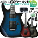 Gio Ibanez GRG320FA エレキギター初心者14点セット【Bluetooth搭載ミニアンプ付き】 ダブル・ロッキング・トレモロ搭載 ジオ アイバニーズ 【初心者セット】