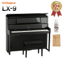 【8/31迄 4000円相当ヘッドホンプレゼント!】 Roland L...(2)