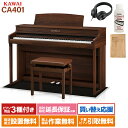 KAWAI CA401MW モカウォルナット 電子ピアノ 88鍵盤 木製鍵盤 ブラック遮音カーペット(小)セット カワイ 【配送設置無料・代引き不可】