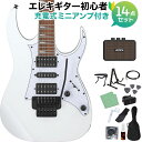 【島村楽器WEBSHOP限定 初心者セット】ハイ・コストパフォーマンス Ibanez Standard RG新モデル【ダブルロッキング・トレモロ搭載】【特徴】【メイプル材 ネック / Wizard III シェイプ】ネックの素材としてはメジャーな、硬質で強度が高いメイプル材を採用。アタックとサスティーンに富み、張りのある”パリッ”とした高音域サウンドが特徴です。薄い握り心地と握り易さを追求し、抜群のプレイアビリティを約束する”Wizard III”ネック・シェイプを採用。【ジャトバ材 指板】赤褐色の木肌と木目を持つ硬質な木材で、ふくよかな中音域が特長です。【メランティ材 ボディ】中音域からやや低音域の特性に富んだ、明るくふくよかな音色と甘めのトーンが特徴です。古くから家具材や建築材料にまで幅広く扱われ、”フィリピン・マホガニー”と称される木材です。【Edge-Zero II トレモロ・ブリッジ】激しいアーム・プレイを多用しても高いチューニングの安定性を誇るEdge-Zero II トレモロ・ブリッジを搭載。ユニット本体がピッキングの妨げにならない様にロー・プロファイル設計されていることも大きな特徴です。【詳細情報】- Neck type Wizard III Maple neck- Body Meranti body- Fretboard Jatoba fretboard w/ Sharktooth inlay- Fret Jumbo fret- Bridge Edge-Zero II tremolo bridge- Neck pickup Quantum (H) neck pickup- Middle pickup Quantum (S) middle pickup- Bridge pickup Quantum (H) bridge pickup- Controls, Pickup Selector 1 Volume, 1 Tone, 5-way lever switch- Hardware color Black- Strings gauge .009/.011/.016/.024/.032/.042 (D'Addario? EXL120)JANコード：4515110836617