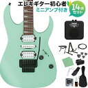 【島村楽器WEBSHOP限定 初心者セット】ハイ・コストパフォーマンス Ibanez Standard RG新モデル【ダブルロッキング・トレモロ搭載】【マッチングヘッド】【特徴】【メイプル材 ネック / Wizard III シェイプ】ネックの素材としてはメジャーな、硬質で強度が高いメイプル材を採用。アタックとサスティーンに富み、張りのある”パリッ”とした高音域サウンドが特徴です。薄い握り心地と握り易さを追求し、抜群のプレイアビリティを約束する”Wizard III”ネック・シェイプを採用。【ジャトバ材 指板】赤褐色の木肌と木目を持つ硬質な木材で、ふくよかな中音域が特長です。【メランティ材 ボディ】中音域からやや低音域の特性に富んだ、明るくふくよかな音色と甘めのトーンが特徴です。古くから家具材や建築材料にまで幅広く扱われ、”フィリピン・マホガニー”と称される木材です。【Ibanez オリジナル”Quantum” ピックアップ】音の輪郭が明瞭な低音域とキレのよい高音域が特徴の Ibanez オリジナル”Quantum”ピックアップを搭載。【詳細情報】- Neck type Wizard III Maple neck- Body Meranti body- Fretboard Jatoba fretboard w/ Sharktooth inlay- Fret Jumbo fret- Bridge Edge-Zero II tremolo bridge- Neck pickup Quantum (H) neck pickup- Middle pickup Quantum (S) middle pickup- Bridge pickup Quantum (H) bridge pickup- Controls, Pickup Selector 1 Volume, 1 Tone, 5-way lever switch- Hardware color Black- Strings gauge .009/.011/.016/.024/.032/.042 (D'Addario? EXL120)JANコード：4549763353023