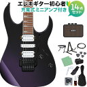 【島村楽器WEBSHOP限定 初心者セット】ハイ・コストパフォーマンス Ibanez Standard RG新モデル【ダブルロッキング・トレモロ搭載】【特徴】【メイプル材 ネック / Wizard III シェイプ】ネックの素材としてはメジャーな、硬質で強度が高いメイプル材を採用。アタックとサスティーンに富み、張りのある”パリッ”とした高音域サウンドが特徴です。薄い握り心地と握り易さを追求し、抜群のプレイアビリティを約束する”Wizard III”ネック・シェイプを採用。【ジャトバ材 指板】赤褐色の木肌と木目を持つ硬質な木材で、ふくよかな中音域が特長です。【メランティ材 ボディ】中音域からやや低音域の特性に富んだ、明るくふくよかな音色と甘めのトーンが特徴です。古くから家具材や建築材料にまで幅広く扱われ、”フィリピン・マホガニー”と称される木材です。- Ibanez オリジナル”Quantum” ピックアップ音の輪郭が明瞭な低音域とキレのよい高音域が特徴の Ibanez オリジナル”Quantum”ピックアップを搭載。ホワイト・カラーを採用することで、ダークな雰囲気の”Tokyo Midnight”ボディ・カラーにアクセントを印象付けます。【詳細情報】- Neck type Wizard III Maple neck- Body Meranti body- Fretboard Jatoba fretboard w/ Sharktooth inlay- Fret Jumbo fret- Bridge Edge-Zero II tremolo bridge- Neck pickup Quantum (H) neck pickup- Middle pickup Quantum (S) middle pickup- Bridge pickup Quantum (H) bridge pickup- Controls, Pickup Selector 1 Volume, 1 Tone, 5-way lever switch- Hardware color Black- Strings gauge .009/.011/.016/.024/.032/.042 (D'Addario? EXL120)JANコード：4549763353030