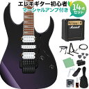 【島村楽器WEBSHOP限定 初心者セット】ハイ・コストパフォーマンス Ibanez Standard RG新モデル【ダブルロッキング・トレモロ搭載】【特徴】【メイプル材 ネック / Wizard III シェイプ】ネックの素材としてはメジャーな、硬質で強度が高いメイプル材を採用。アタックとサスティーンに富み、張りのある”パリッ”とした高音域サウンドが特徴です。薄い握り心地と握り易さを追求し、抜群のプレイアビリティを約束する”Wizard III”ネック・シェイプを採用。【ジャトバ材 指板】赤褐色の木肌と木目を持つ硬質な木材で、ふくよかな中音域が特長です。【メランティ材 ボディ】中音域からやや低音域の特性に富んだ、明るくふくよかな音色と甘めのトーンが特徴です。古くから家具材や建築材料にまで幅広く扱われ、”フィリピン・マホガニー”と称される木材です。- Ibanez オリジナル”Quantum” ピックアップ音の輪郭が明瞭な低音域とキレのよい高音域が特徴の Ibanez オリジナル”Quantum”ピックアップを搭載。ホワイト・カラーを採用することで、ダークな雰囲気の”Tokyo Midnight”ボディ・カラーにアクセントを印象付けます。【詳細情報】- Neck type Wizard III Maple neck- Body Meranti body- Fretboard Jatoba fretboard w/ Sharktooth inlay- Fret Jumbo fret- Bridge Edge-Zero II tremolo bridge- Neck pickup Quantum (H) neck pickup- Middle pickup Quantum (S) middle pickup- Bridge pickup Quantum (H) bridge pickup- Controls, Pickup Selector 1 Volume, 1 Tone, 5-way lever switch- Hardware color Black- Strings gauge .009/.011/.016/.024/.032/.042 (D'Addario? EXL120)JANコード：4549763353030