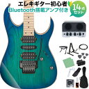 Ibanez RG470AHM BMT エレキギター初心者14点セット 【Bluetooth搭載ミニアンプ付き】 メイプル指板 アッシュ材ボディ アイバニーズ Standard RG 【初心者セット】