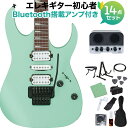 Ibanez RG470DX SFM Sea Foarm Green Matte エレキギター初心者14点セット 【Bluetooth搭載ミニアンプ付き】 人気...